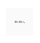 知ってましたんよ（個別スタンプ：7）