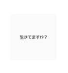 知ってましたんよ（個別スタンプ：8）
