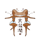 なんごくハニー 2.0（個別スタンプ：18）
