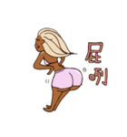 なんごくハニー 2.0（個別スタンプ：32）