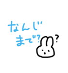 みさまるチャンのスタンプ2（個別スタンプ：5）