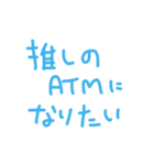 みさまるチャンのスタンプ2（個別スタンプ：7）