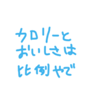 みさまるチャンのスタンプ2（個別スタンプ：17）