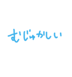 みさまるチャンのスタンプ2（個別スタンプ：19）