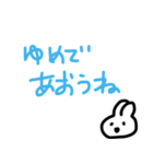 みさまるチャンのスタンプ2（個別スタンプ：21）