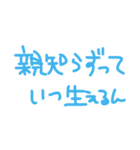みさまるチャンのスタンプ2（個別スタンプ：32）