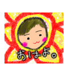 なんか憎めない社会人男性の日常（個別スタンプ：1）