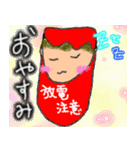 なんか憎めない社会人男性の日常（個別スタンプ：2）