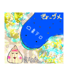 なんか憎めない社会人男性の日常（個別スタンプ：4）