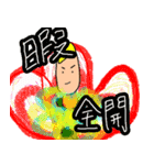 なんか憎めない社会人男性の日常（個別スタンプ：5）