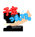 なんか憎めない社会人男性の日常（個別スタンプ：6）