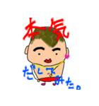 なんか憎めない社会人男性の日常（個別スタンプ：9）