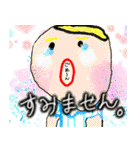 なんか憎めない社会人男性の日常（個別スタンプ：10）
