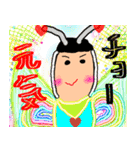 なんか憎めない社会人男性の日常（個別スタンプ：13）