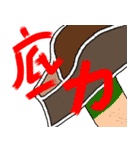 なんか憎めない社会人男性の日常（個別スタンプ：17）