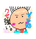 なんか憎めない社会人男性の日常（個別スタンプ：20）
