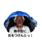 父ちゃんの釣果❗（個別スタンプ：4）