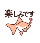 金魚と文字（個別スタンプ：6）