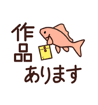 金魚と文字（個別スタンプ：24）