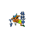きりんのすけ2（個別スタンプ：17）