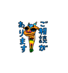 きりんのすけ2（個別スタンプ：19）