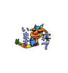 きりんのすけ2（個別スタンプ：20）