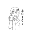 代理ちゃんと愉快な姉妹たちスタンプ（個別スタンプ：11）