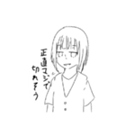 代理ちゃんと愉快な姉妹たちスタンプ（個別スタンプ：16）