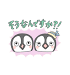 敬語も話せます！ペンギンスタンプ第3弾（個別スタンプ：16）