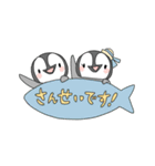 敬語も話せます！ペンギンスタンプ第3弾（個別スタンプ：18）