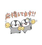 敬語も話せます！ペンギンスタンプ第3弾（個別スタンプ：27）