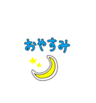 日本語でOK（個別スタンプ：2）