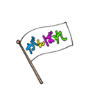 日本語でOK（個別スタンプ：3）