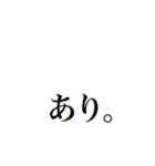 日本語でOK（個別スタンプ：5）