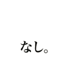 日本語でOK（個別スタンプ：6）