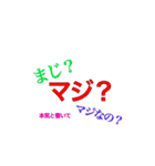 日本語でOK（個別スタンプ：15）