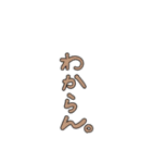 日本語でOK（個別スタンプ：18）