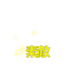 日本語でOK（個別スタンプ：21）