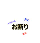 日本語でOK（個別スタンプ：24）