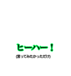 日本語でOK（個別スタンプ：25）