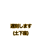 日本語でOK（個別スタンプ：30）