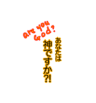 日本語でOK（個別スタンプ：31）
