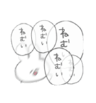 menherausatyan（個別スタンプ：1）