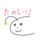 たのしい深海魚スタンプ（個別スタンプ：5）