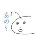 たのしい深海魚スタンプ（個別スタンプ：9）
