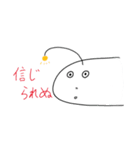 たのしい深海魚スタンプ（個別スタンプ：13）