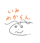 たのしい深海魚スタンプ（個別スタンプ：15）