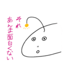 たのしい深海魚スタンプ（個別スタンプ：16）