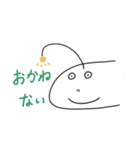 たのしい深海魚スタンプ（個別スタンプ：22）