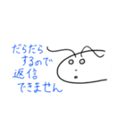 たのしい深海魚スタンプ（個別スタンプ：24）